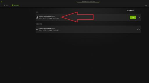 纸人为什么打不开?1
