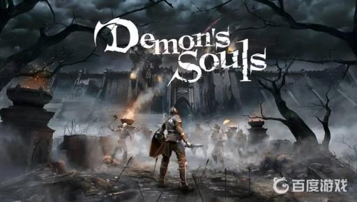 恶魔之魂魔女在哪里救?_恶魔之魂重制版救魔女