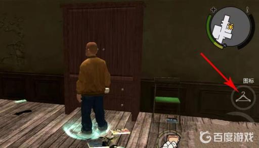 恶霸鲁尼换衣服那关怎么过?4