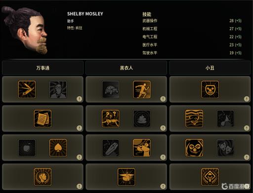 潜渊症职业推荐怎么选?_潜渊症什么职业好玩