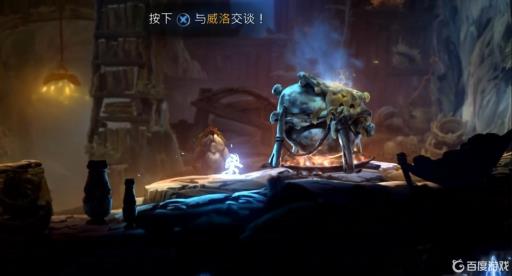 奥日2香草腰包给谁?1