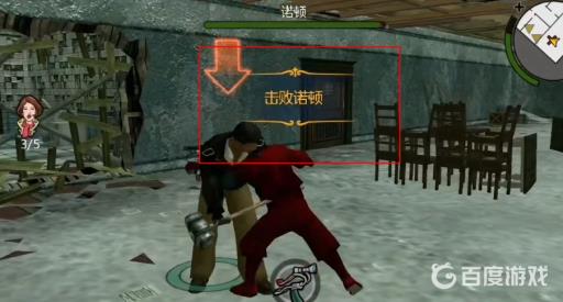 恶霸鲁尼怎么推倒那堵墙?3