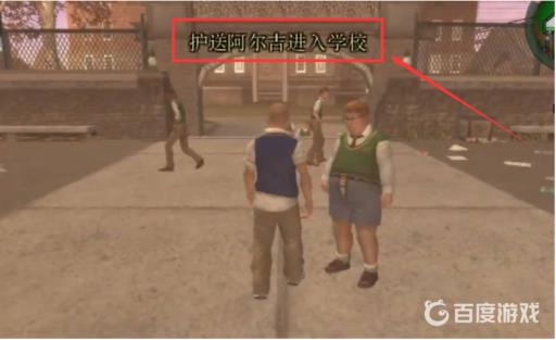 恶霸鲁尼胖子上厕所怎么过?2