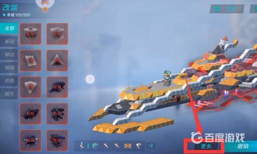 红警3日冕青龙核心舰怎么造?3