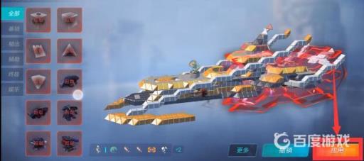 红警3日冕青龙核心舰怎么造?5