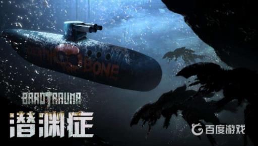 潜渊症购买的物品在哪里?1