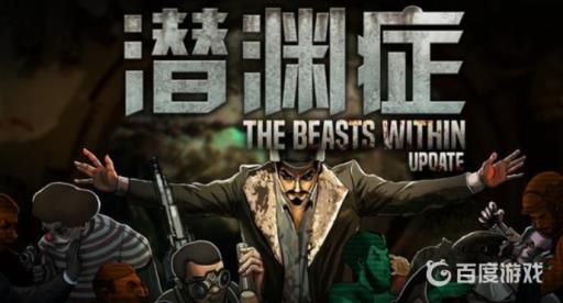 潜渊症存档位置在哪?_潜渊症多人存档