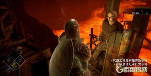 恶魔之魂耐炎戒指怎么获得?2