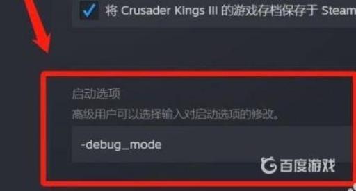 潜渊症控制台怎么开?4