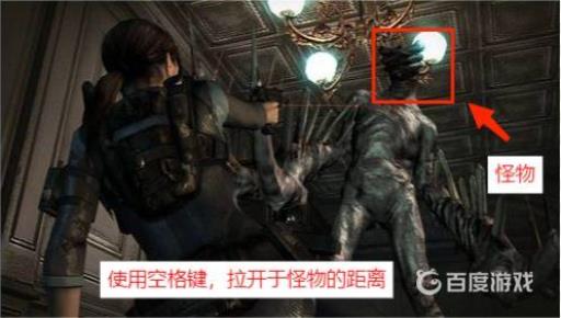 生化危机启示录怎么闪避?2