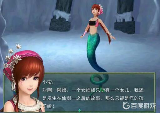 仙剑5永久属性药给谁吃?2