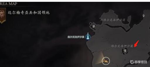 ff16三头魔兽在哪?1