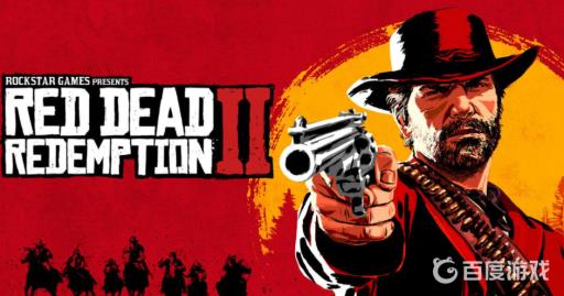 荒野大镖客剧毒路线藏宝图位置在哪?_荒野大镖客剧毒路线藏宝图2