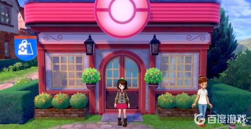 剑盾怎么改名字?2