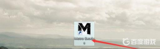 地铁离去中文怎么调?2