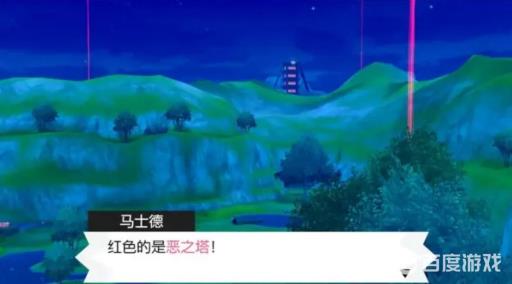 剑盾凯岛剧情怎么过?16