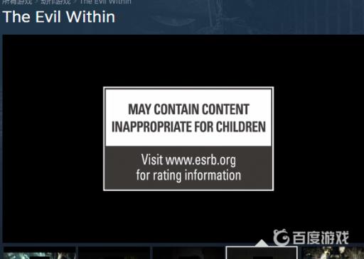 恶灵附身steam叫什么?2