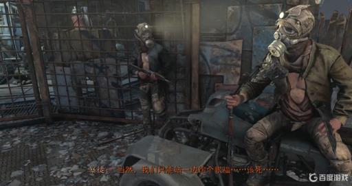 地铁离去暴徒能杀吗?1