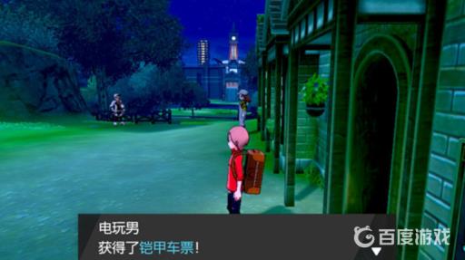 宝可梦剑铠岛怎么进?2