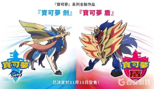 宝可梦暴鲤龙自信过度特性怎么获得?1