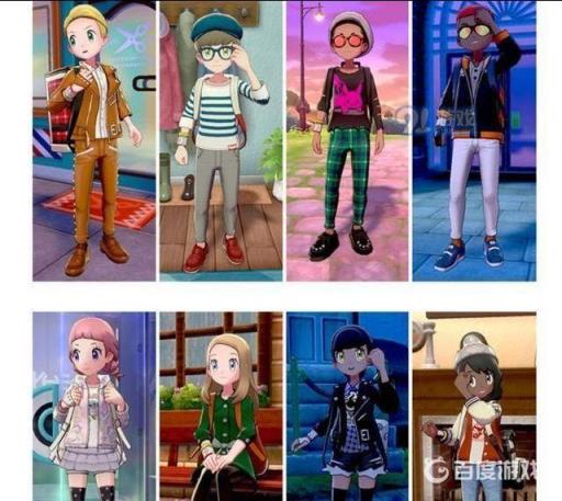 宝可梦剑盾怎么更换竞技服?3