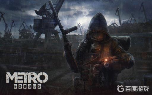 地铁离去高级physx有什么用?_地铁离去高帧率