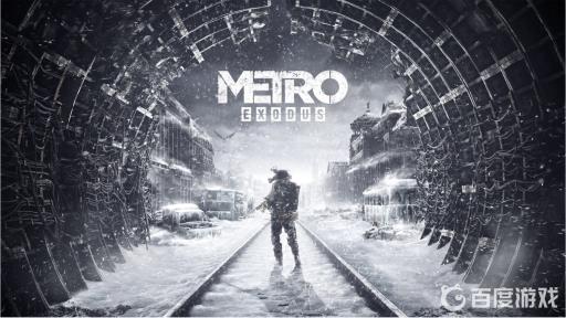 地铁离去可以联机吗?1