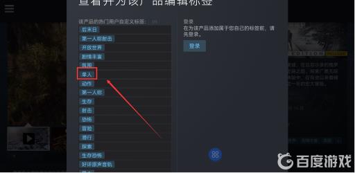地铁离去可以联机吗?3
