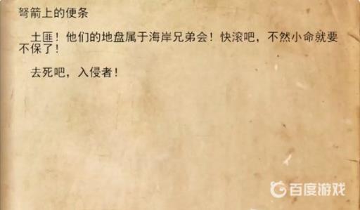 地铁离去针叶林怎么过?5