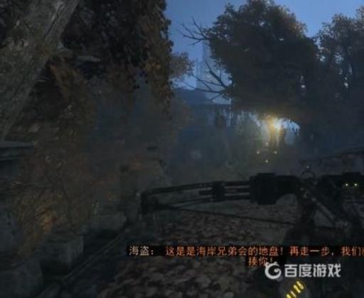 地铁离去针叶林怎么过?8