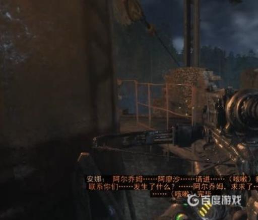 地铁离去针叶林怎么过?14