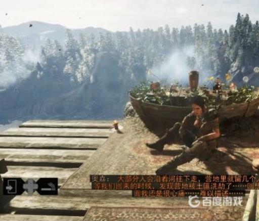 地铁离去针叶林怎么过?38