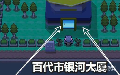 宝可梦剑洛托姆怎么改变形态?3