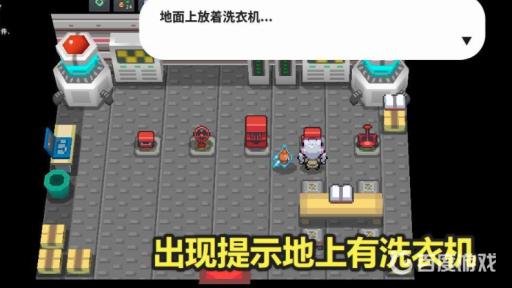 宝可梦剑洛托姆怎么改变形态?6