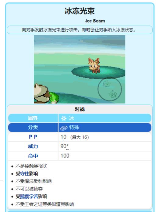 剑盾甲贺忍蛙四个技能怎么搭配?2