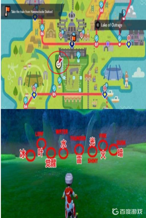 宝可梦雪妖女怎么进化?3