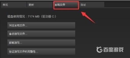 地铁离去无法进游戏怎么回事?3