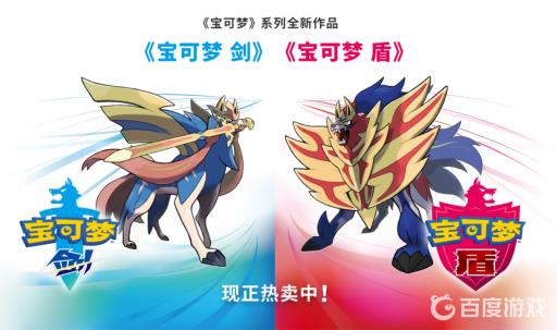 剑盾6v是什么意思?1