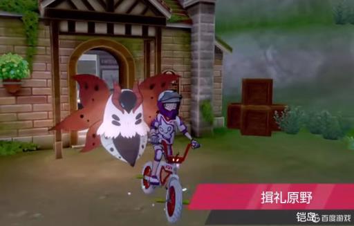 宝可梦剑盾努力值怎么清空?2