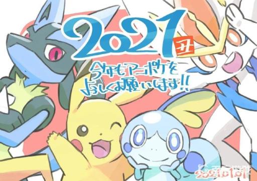 宝可梦什么克超能系?1