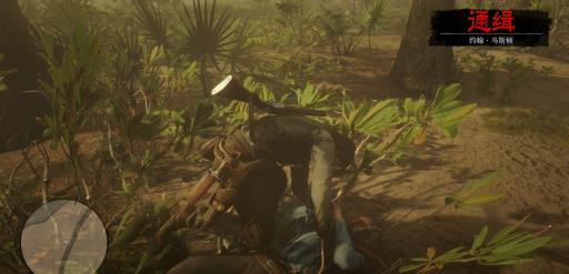 荒野大镖客1怎么绑人?2