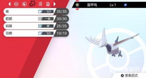 神奇宝贝对战比较恶心阵容有哪些?2