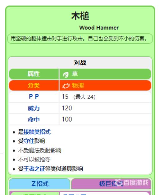 轰擂金刚猩技能怎么搭配?2