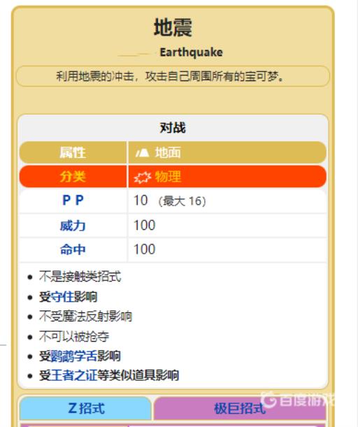 轰擂金刚猩技能怎么搭配?5