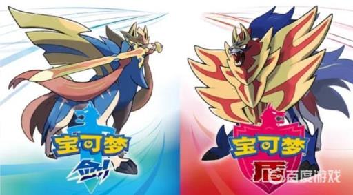 剑盾酸酸苹果和甜甜苹果怎么获得?1