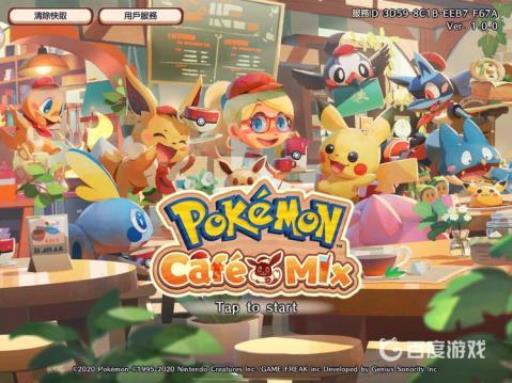 宝可梦幼牙龙几级进化?1