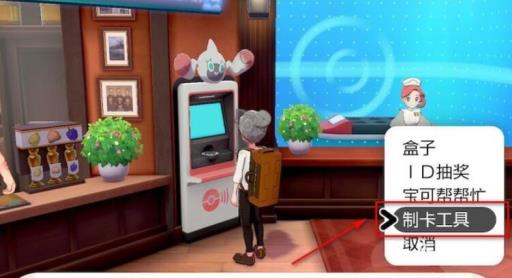 剑盾联盟卡怎么编辑?3