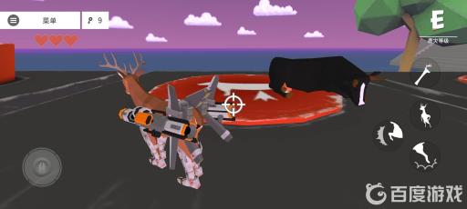 非常普通的鹿机甲在哪?2