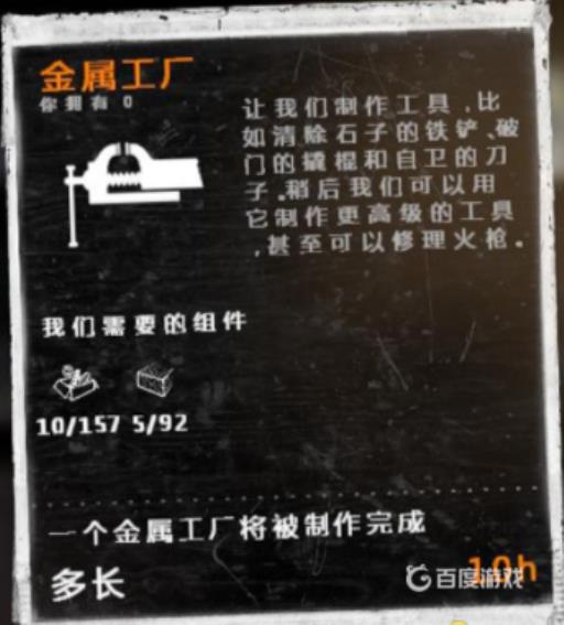 这是我的战争建造顺序是什么?2