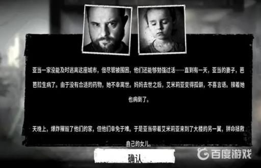 这是我的战争剧情和经典之间的区别是什么?2